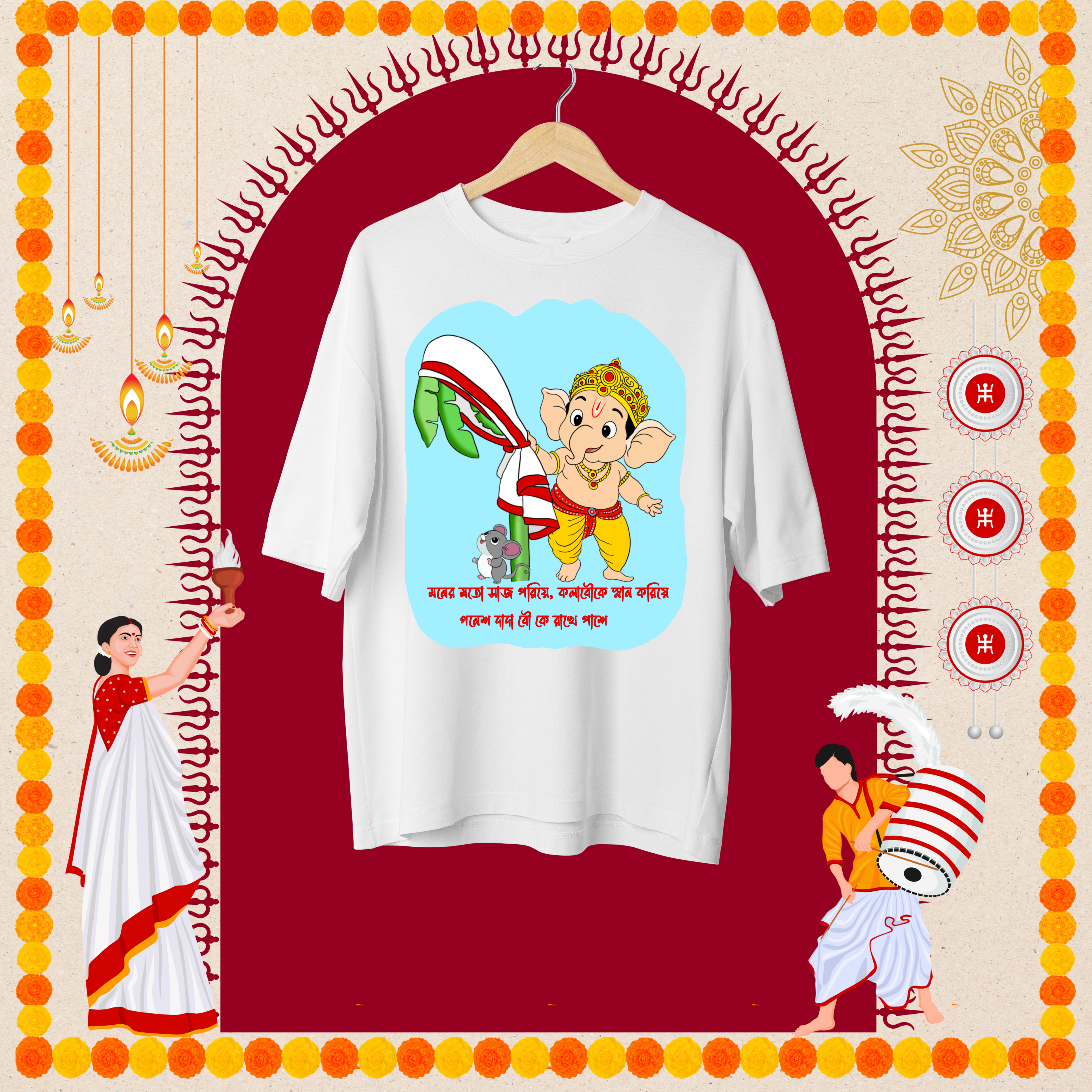 Unisex Crew Neck T-Shirt