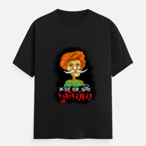 Men's Classic Crew T-Shirt- KKOQ040M