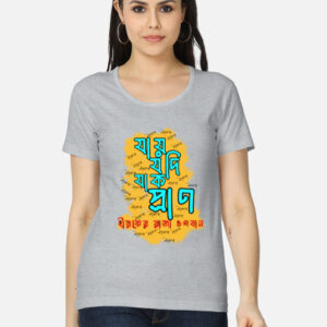 Women's Classic T-Shirt-KKOHRF006