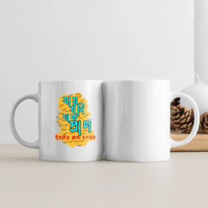 Coffee Mug HIRAKRAJA THEME-KKOHRMUG004