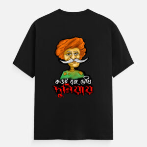 Unisex Classic Crew T-Shirt-KKO-023